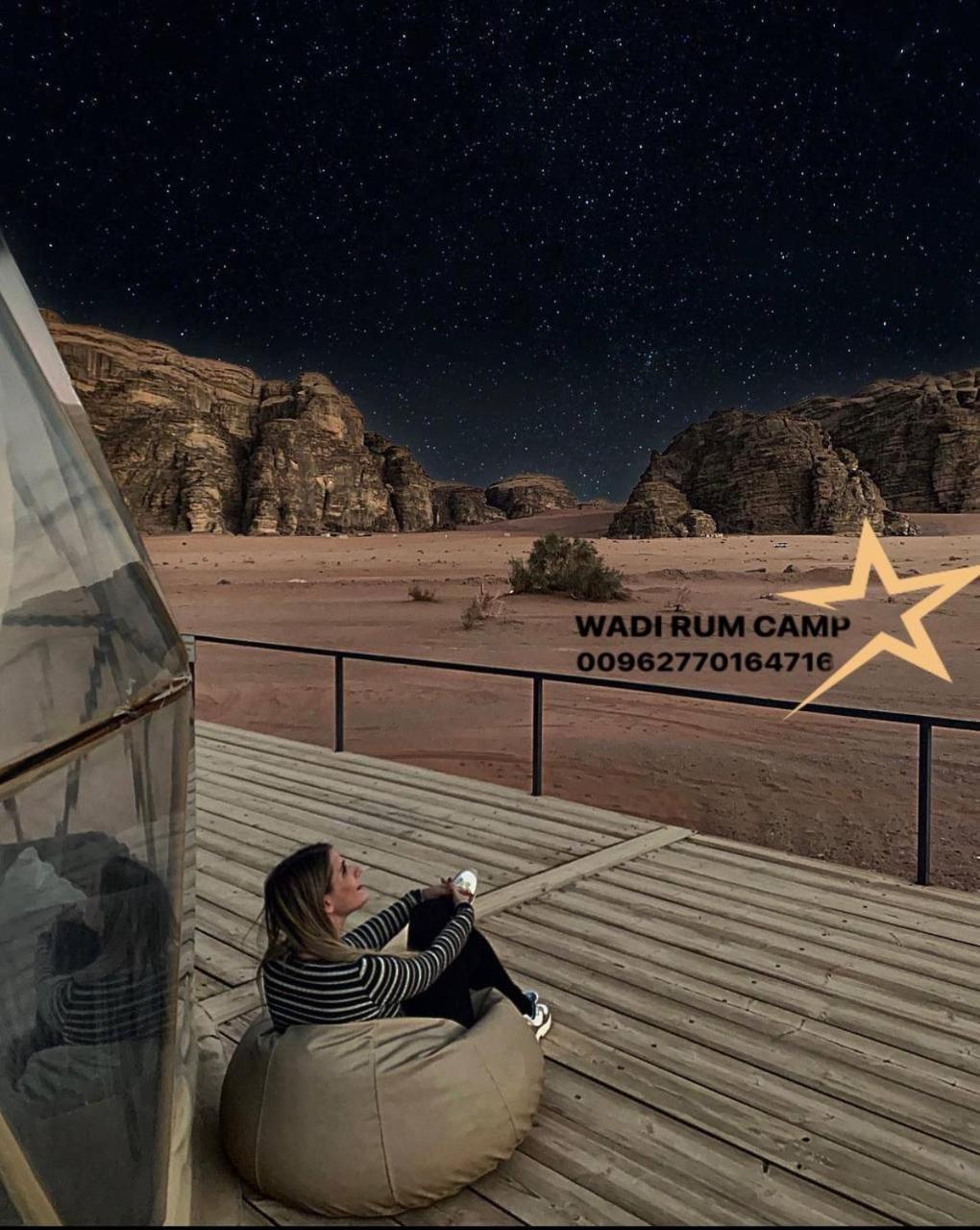 Star Rum Wadi Rum Bagian luar foto