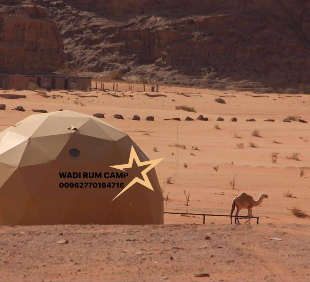 Star Rum Wadi Rum Bagian luar foto